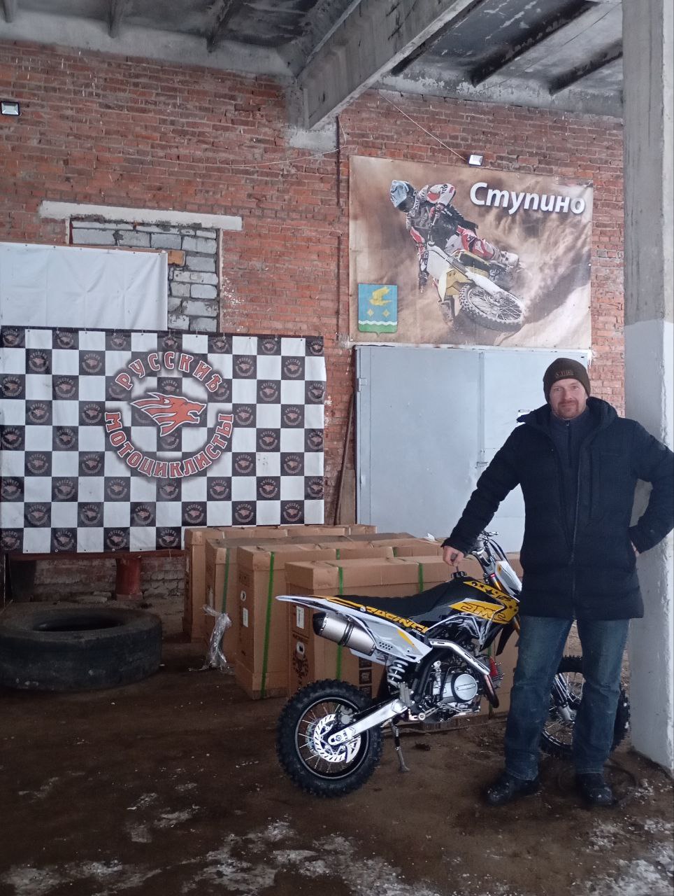 JMC 125 mx